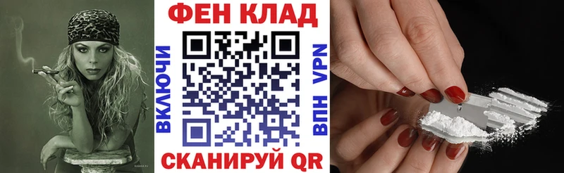 MEGA вход  как найти наркотики  Сафоново  АМФ Premium 