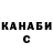 Кетамин ketamine Andry Kovalchuk