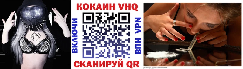 hydra ТОР  купить закладку  Сафоново  COCAIN Колумбийский 