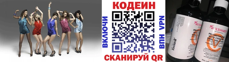 hydra ССЫЛКА  как найти закладки  Сафоново  Кодеиновый сироп Lean Purple Drank 