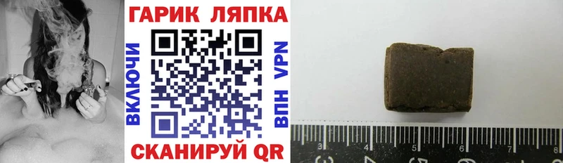 это какой сайт  как найти закладки  omg   Сафоново  ГАШ hashish 