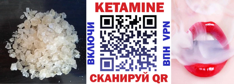 купить наркотик  Сафоново  КЕТАМИН VHQ 