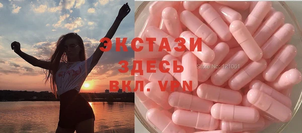 эйфоретик Абинск