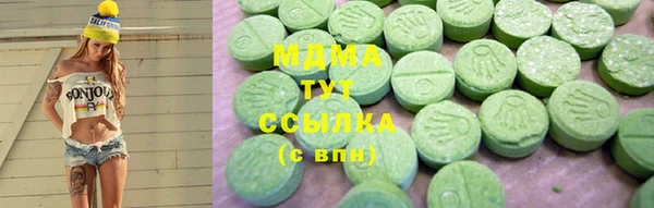 эйфоретик Абаза