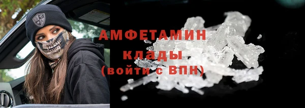 эйфоретик Абинск