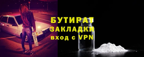 эйфоретик Абаза
