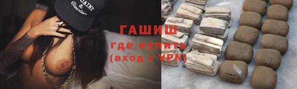 альфа пвп Костерёво