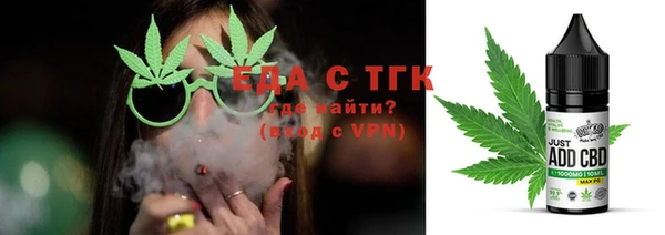 эйфоретик Абинск