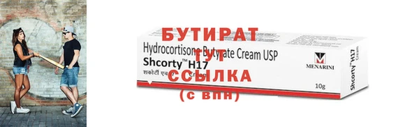 эйфоретик Абаза