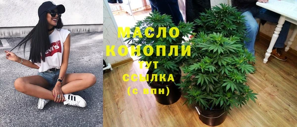 эйфоретик Абаза