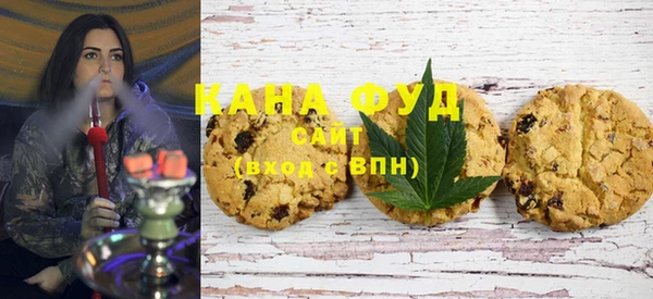 эйфоретик Абаза