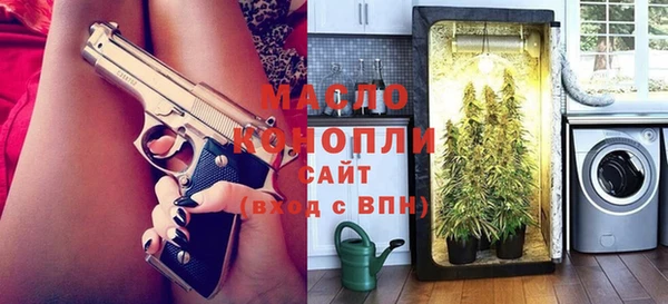 эйфоретик Абинск