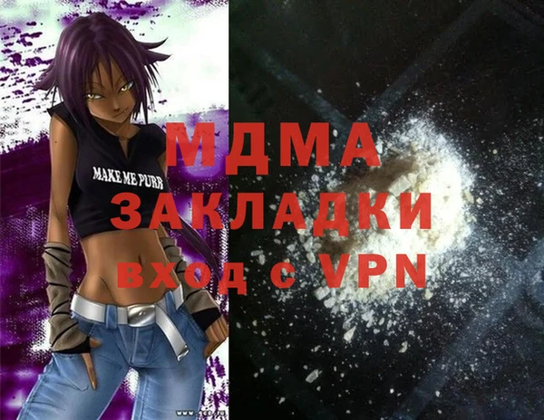 эйфоретик Абаза