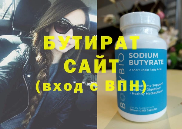 эйфоретик Абаза