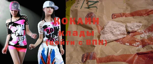 эйфоретик Абинск