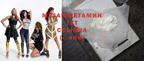 дмт Абдулино