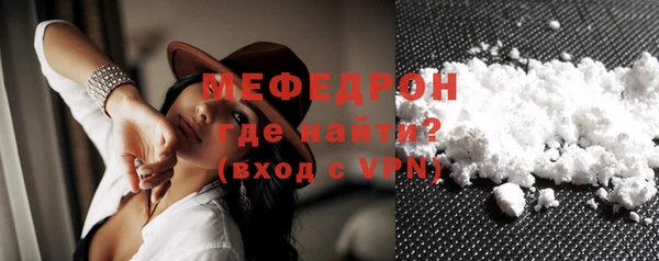 эйфоретик Абаза