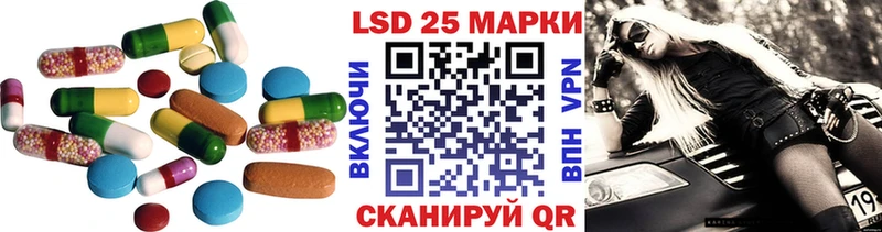 KRAKEN ССЫЛКА  Сафоново  Лсд 25 экстази кислота  где продают  