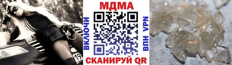 МДМА Molly  Сафоново 