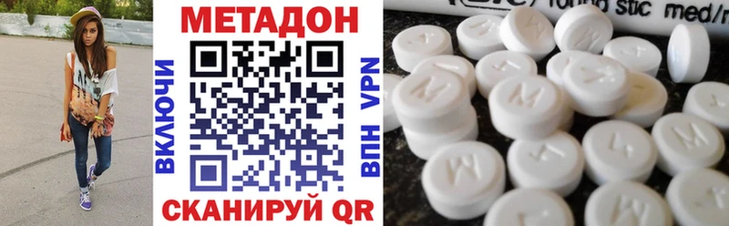 Метадон methadone  мега ССЫЛКА  Сафоново  купить наркотики цена 