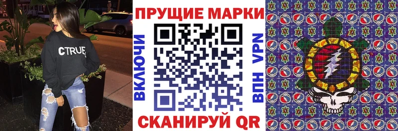 Марки 25I-NBOMe 1,5мг  Сафоново 