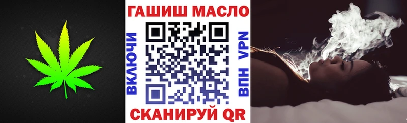 ТГК гашишное масло  Сафоново 